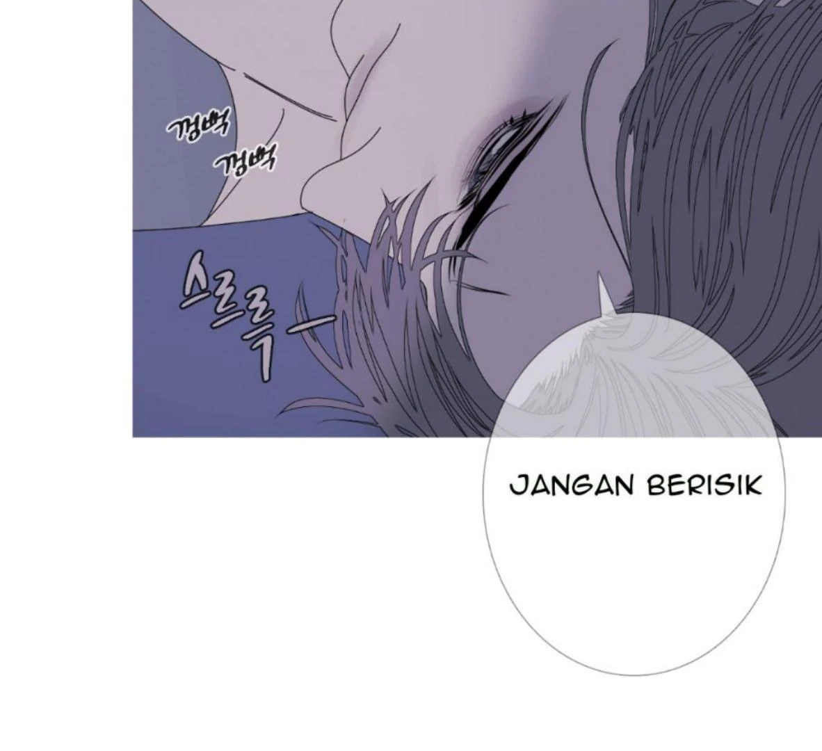 Ghost Gate Chapter 50 - Page 51 in English