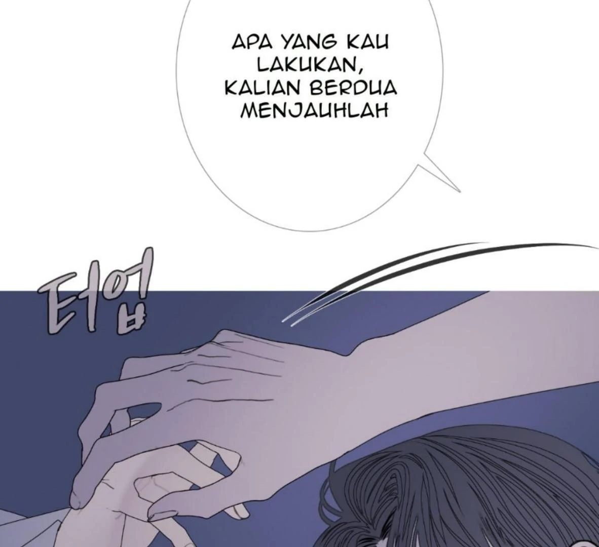 Ghost Gate Chapter 50 - Page 56 in English