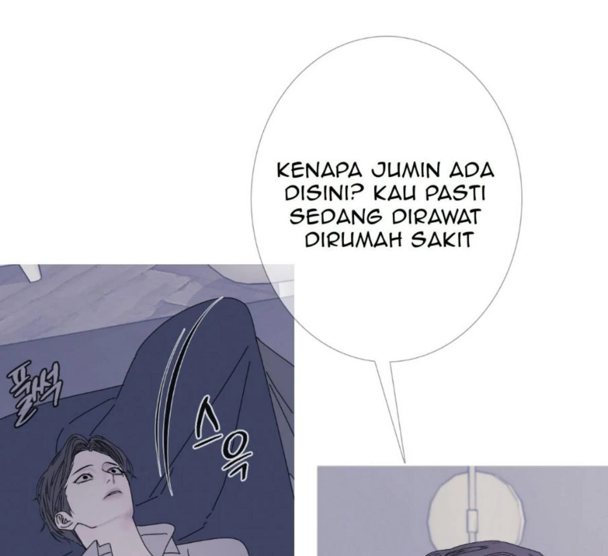 Ghost Gate Chapter 50 - Page 67 in English