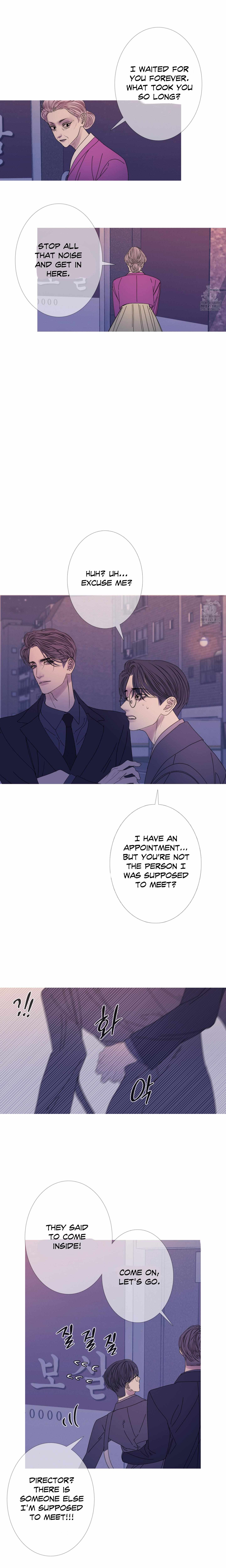 Ghost Gate Chapter 54 - Page 12 in English