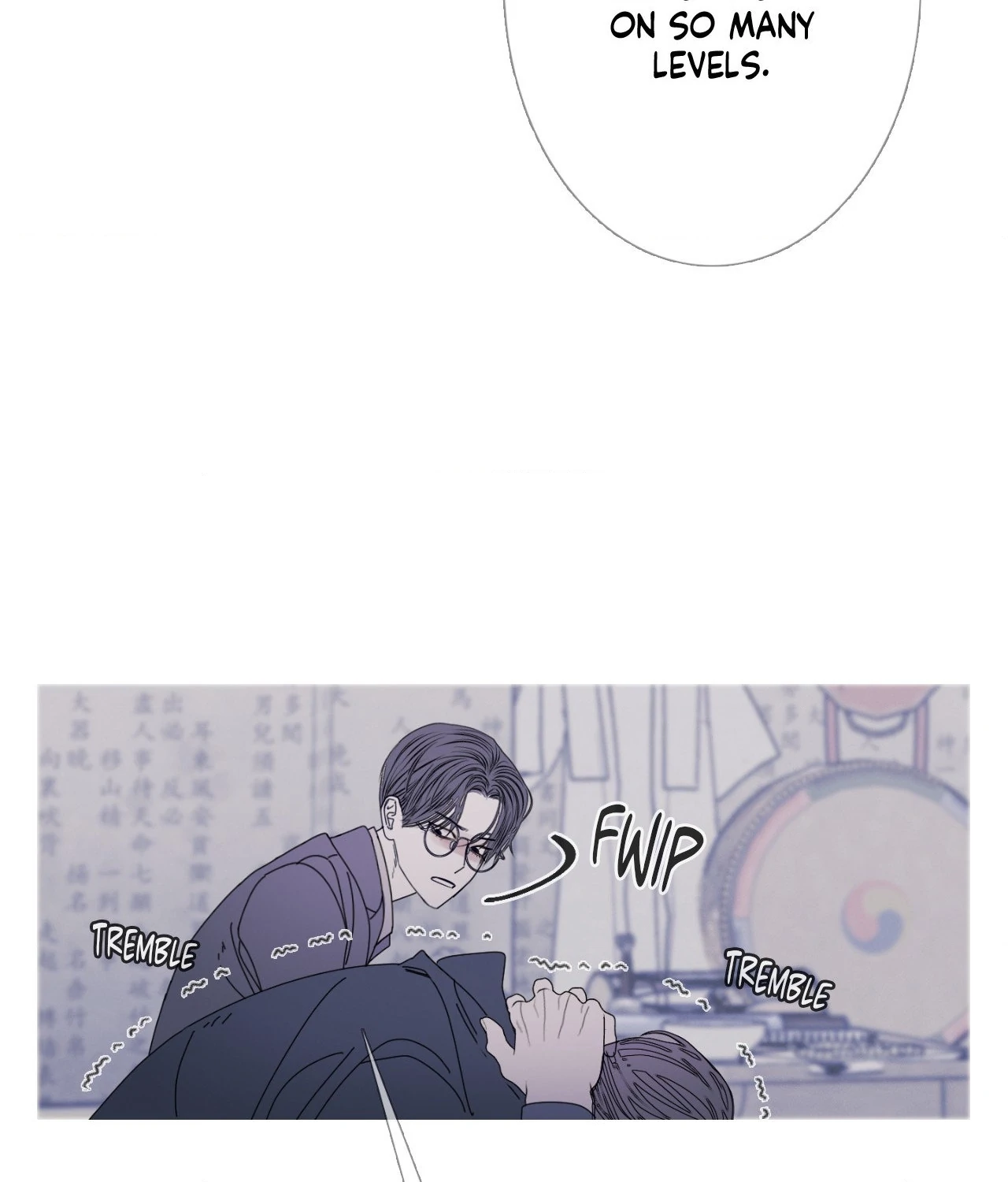 Ghost Gate Chapter 55 - Page 23 in English
