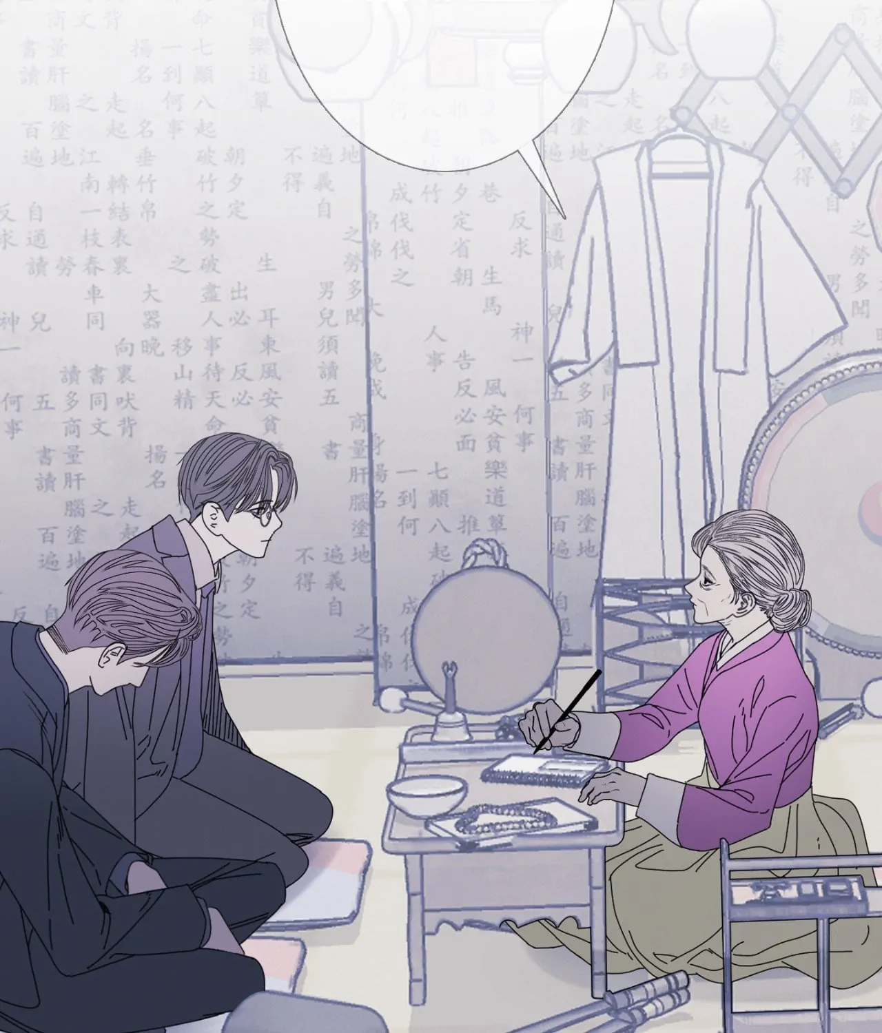 Ghost Gate Chapter 55 - Page 3 in English