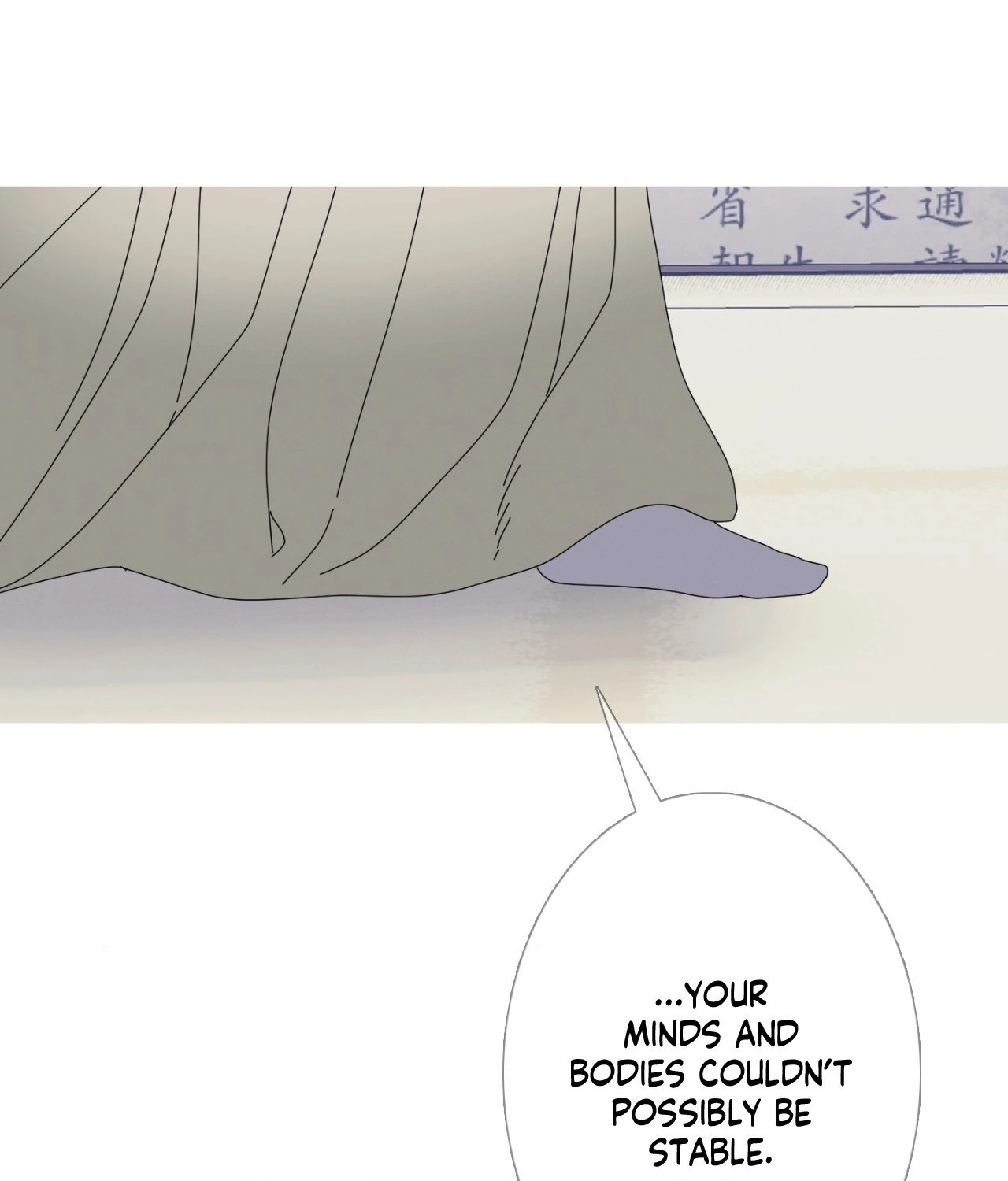 Ghost Gate Chapter 55 - Page 38 in English