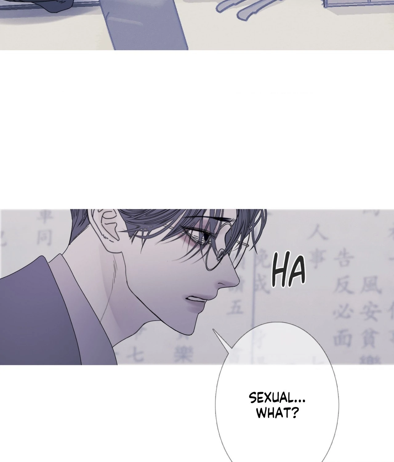 Ghost Gate Chapter 55 - Page 4 in English