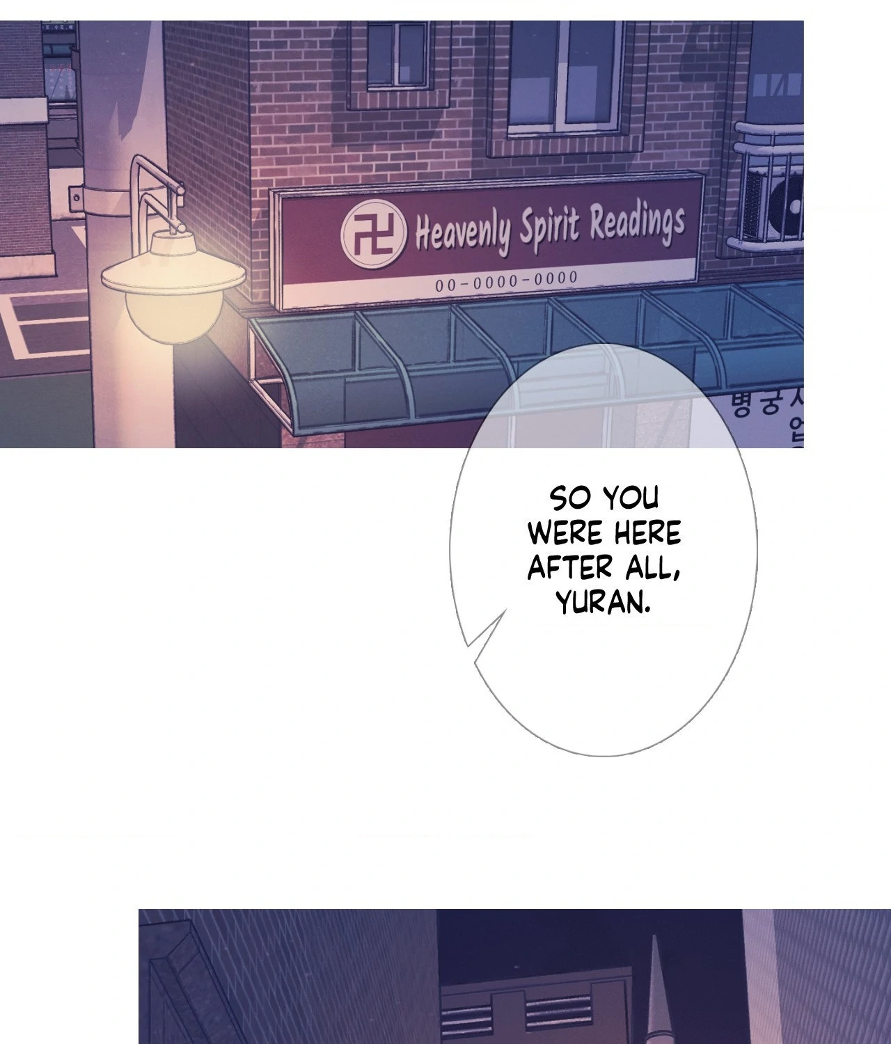 Ghost Gate Chapter 55 - Page 67 in English