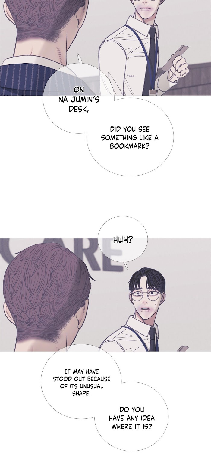 Ghost Gate Chapter 6 - Page 33 in English