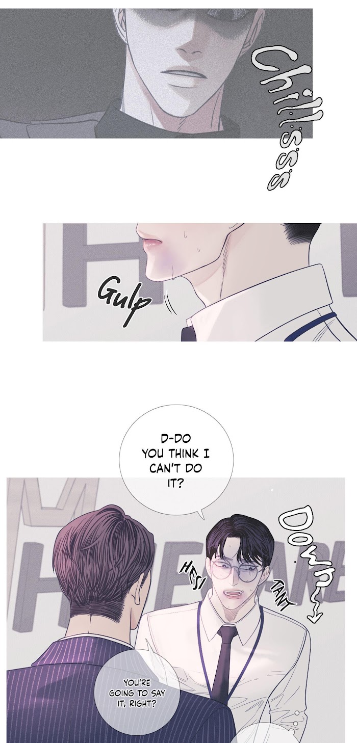 Ghost Gate Chapter 7 - Page 17 in English