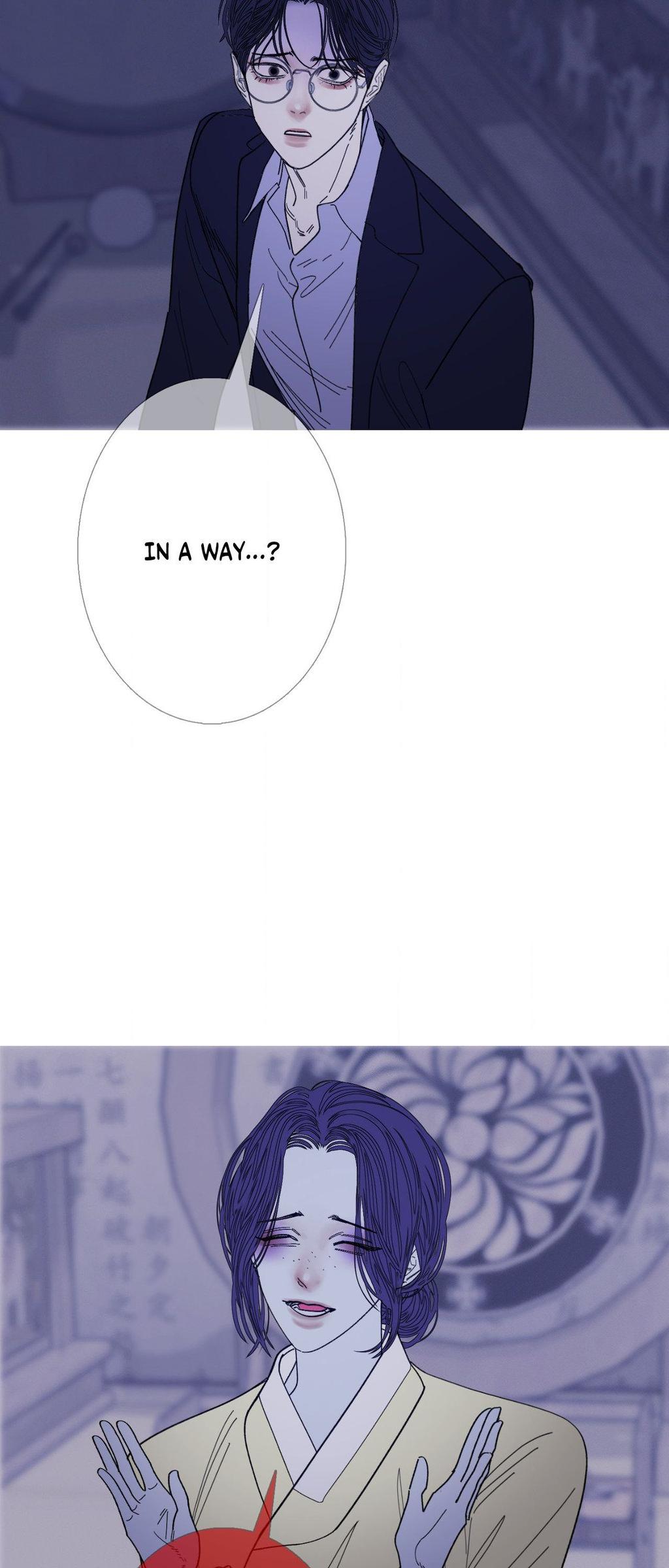 Ghost Gate Chapter 70 - Page 28 in English