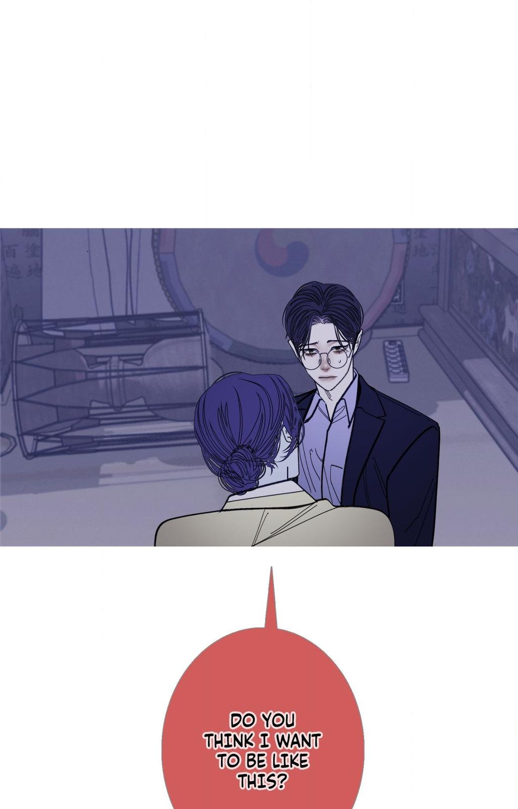 Ghost Gate Chapter 71 - Page 4 in English
