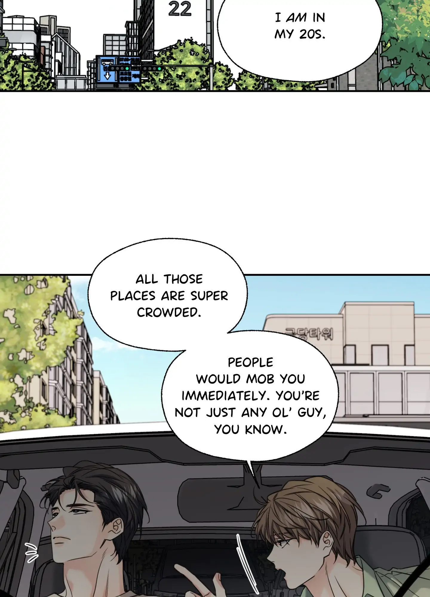 MELTING POINT Chapter 24 - Page 16 in English