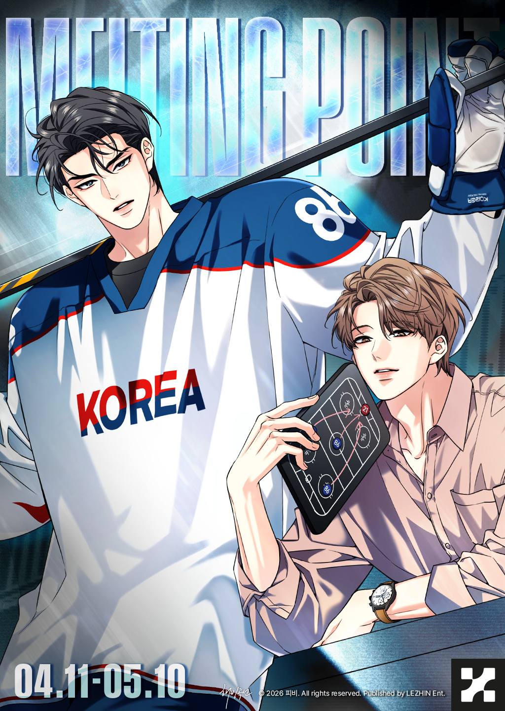 MELTING POINT Chapter 26.8 - Page 3 in English