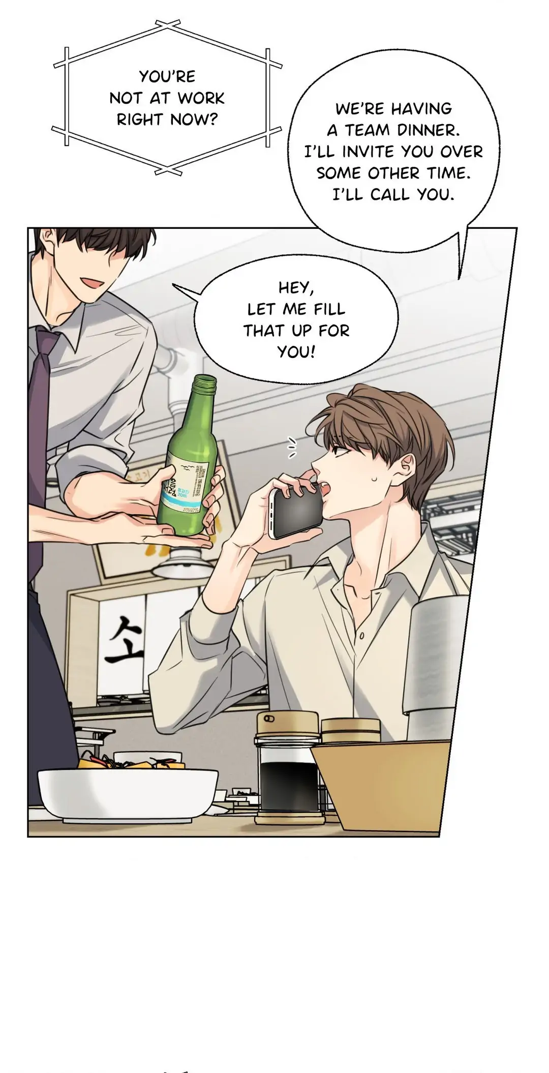 MELTING POINT Chapter 9 - Page 25 in English