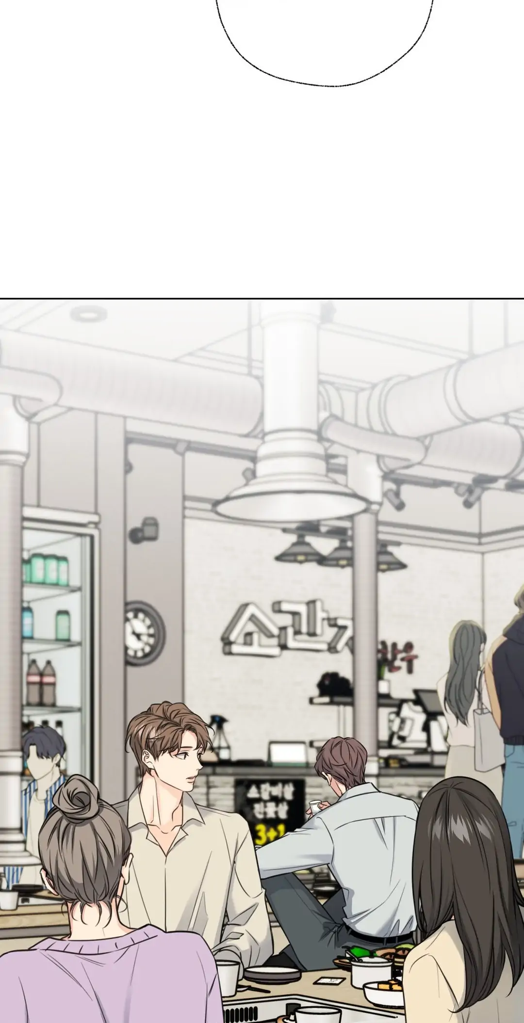 MELTING POINT Chapter 9 - Page 8 in English