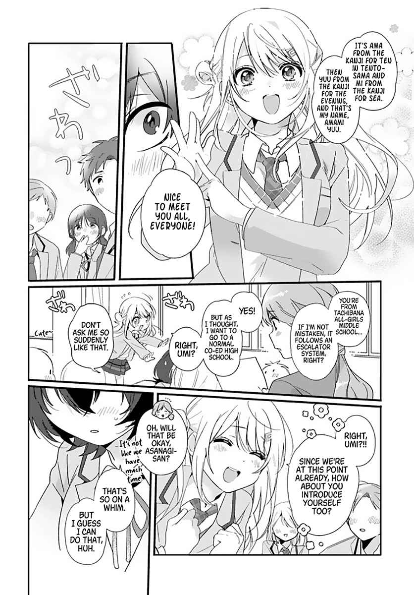 I Became Friends with the Second Cutest Girl in My Class Chapter 1 - Page 7 in English