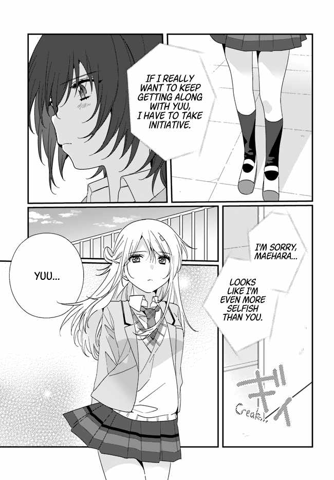 I Became Friends with the Second Cutest Girl in My Class Chapter 16 - Page 9 in English