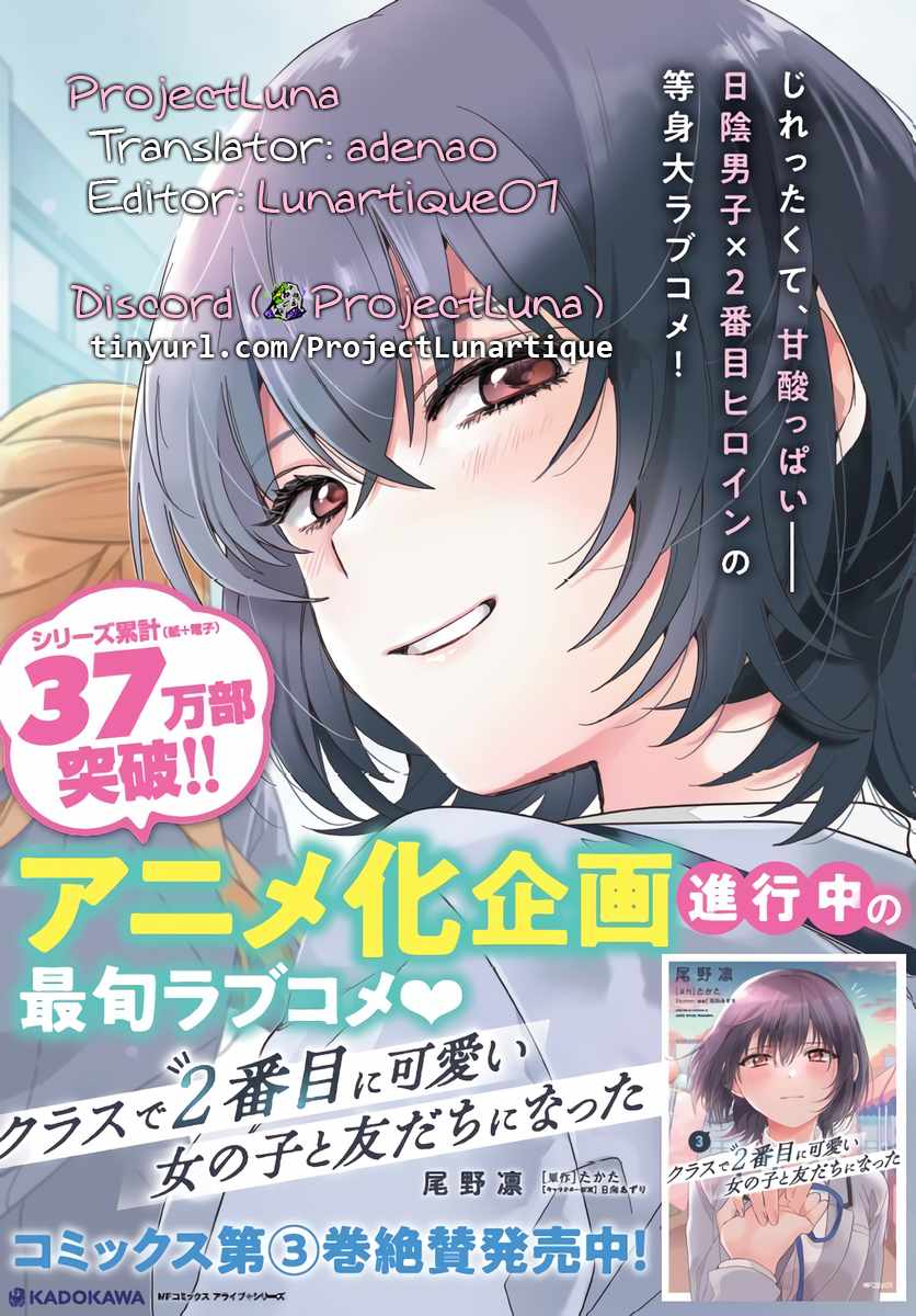I Became Friends with the Second Cutest Girl in My Class Chapter 22.1 - Page 16 in English