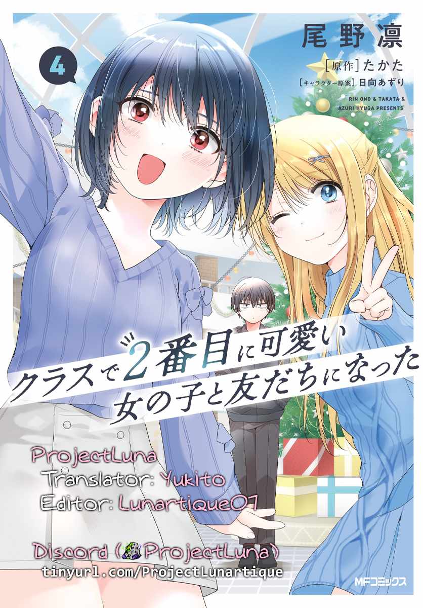 I Became Friends with the Second Cutest Girl in My Class Chapter 27.2 - Page 23 in English