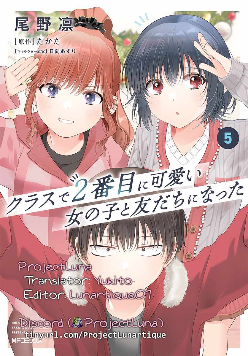 I Became Friends with the Second Cutest Girl in My Class Chapter 29.2 - Page 17 in English