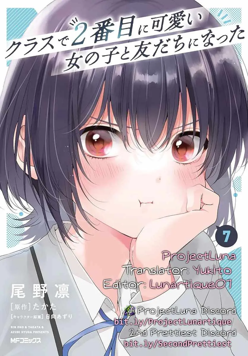 I Became Friends with the Second Cutest Girl in My Class Chapter 39 - Page 16 in English