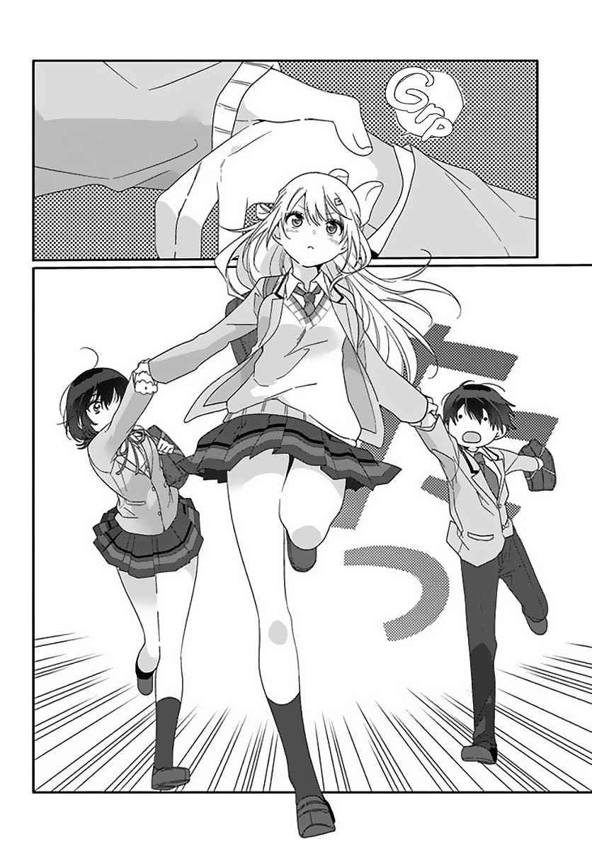 I Became Friends with the Second Cutest Girl in My Class Chapter 6 - Page 15 in English