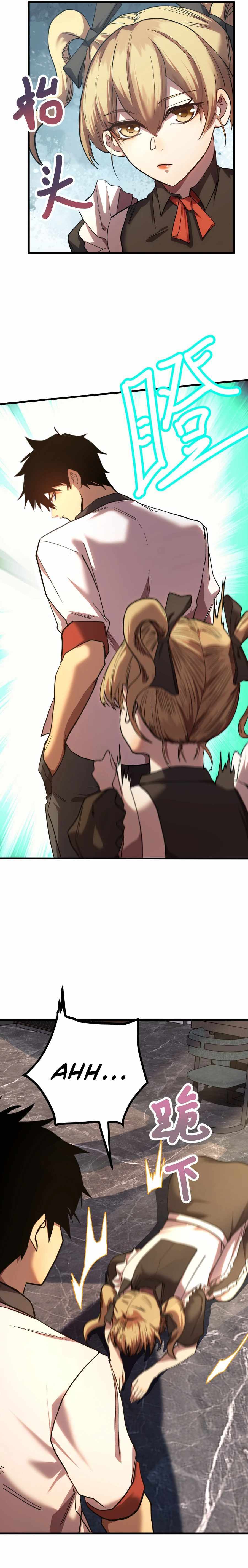 Logging 10,000 Years into the Future (Apex Future Martial Arts) Chapter 156 - Page 20 in English