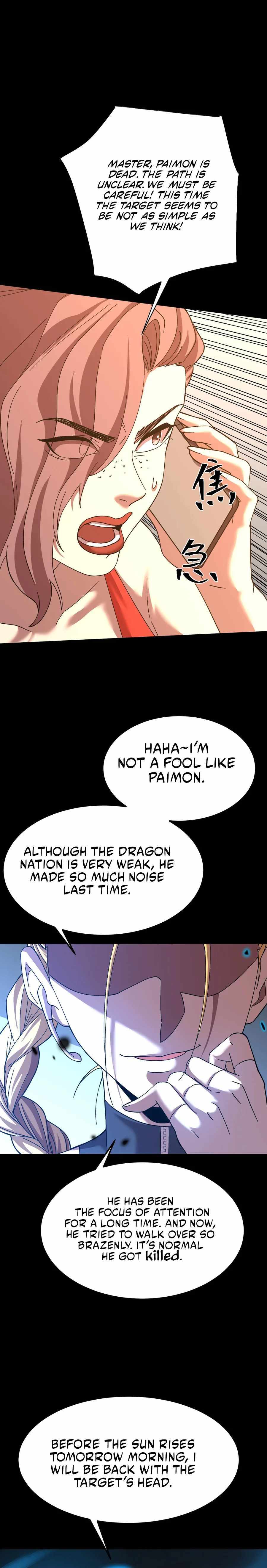 Logging 10,000 Years into the Future (Apex Future Martial Arts) Chapter 164 - Page 23 in English