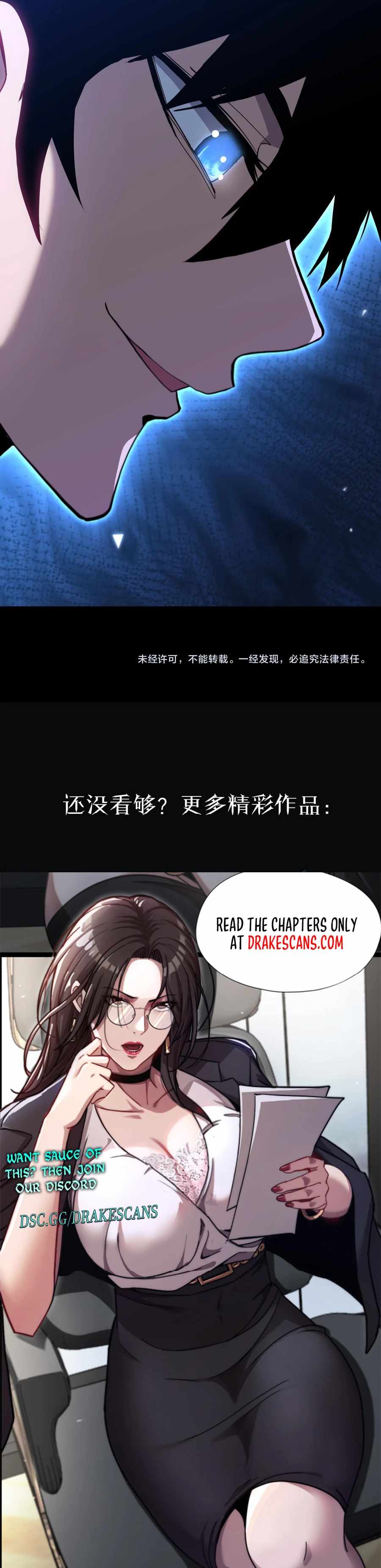 Logging 10,000 Years into the Future (Apex Future Martial Arts) Chapter 168 - Page 26 in English