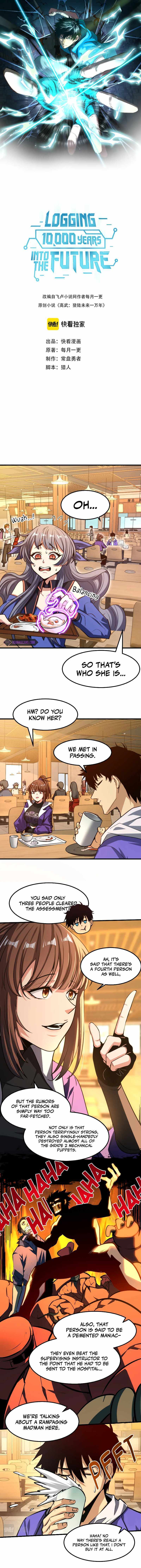 Logging 10,000 Years into the Future (Apex Future Martial Arts) Chapter 18 - Page 3 in English