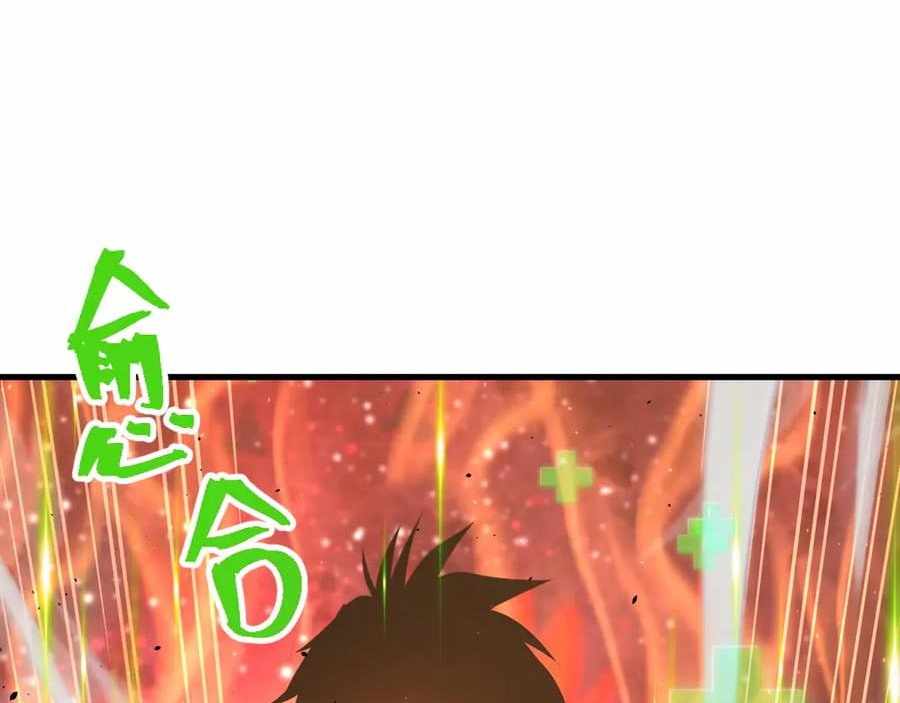 Logging 10,000 Years into the Future (Apex Future Martial Arts) Chapter 180 - Page 144 in English