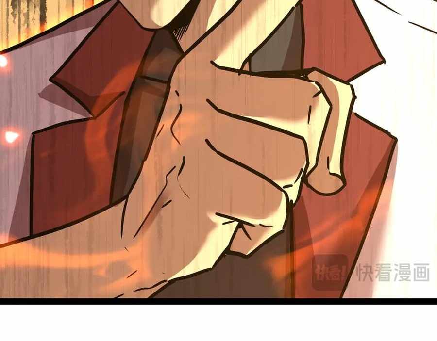 Logging 10,000 Years into the Future (Apex Future Martial Arts) Chapter 180 - Page 168 in English