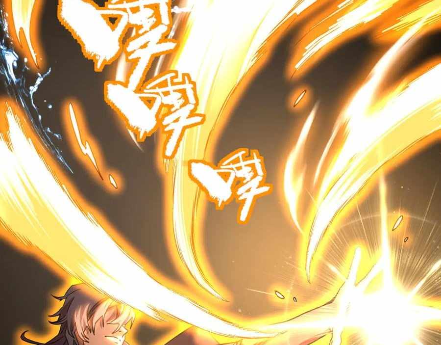 Logging 10,000 Years into the Future (Apex Future Martial Arts) Chapter 180 - Page 18 in English