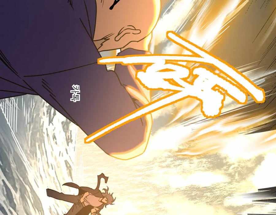 Logging 10,000 Years into the Future (Apex Future Martial Arts) Chapter 180 - Page 28 in English