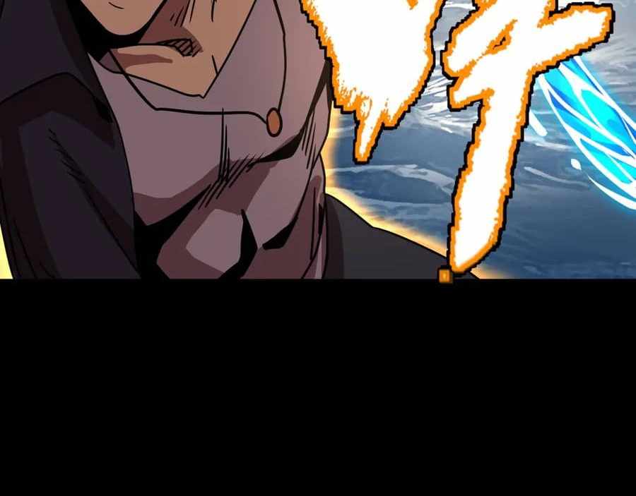 Logging 10,000 Years into the Future (Apex Future Martial Arts) Chapter 180 - Page 34 in English