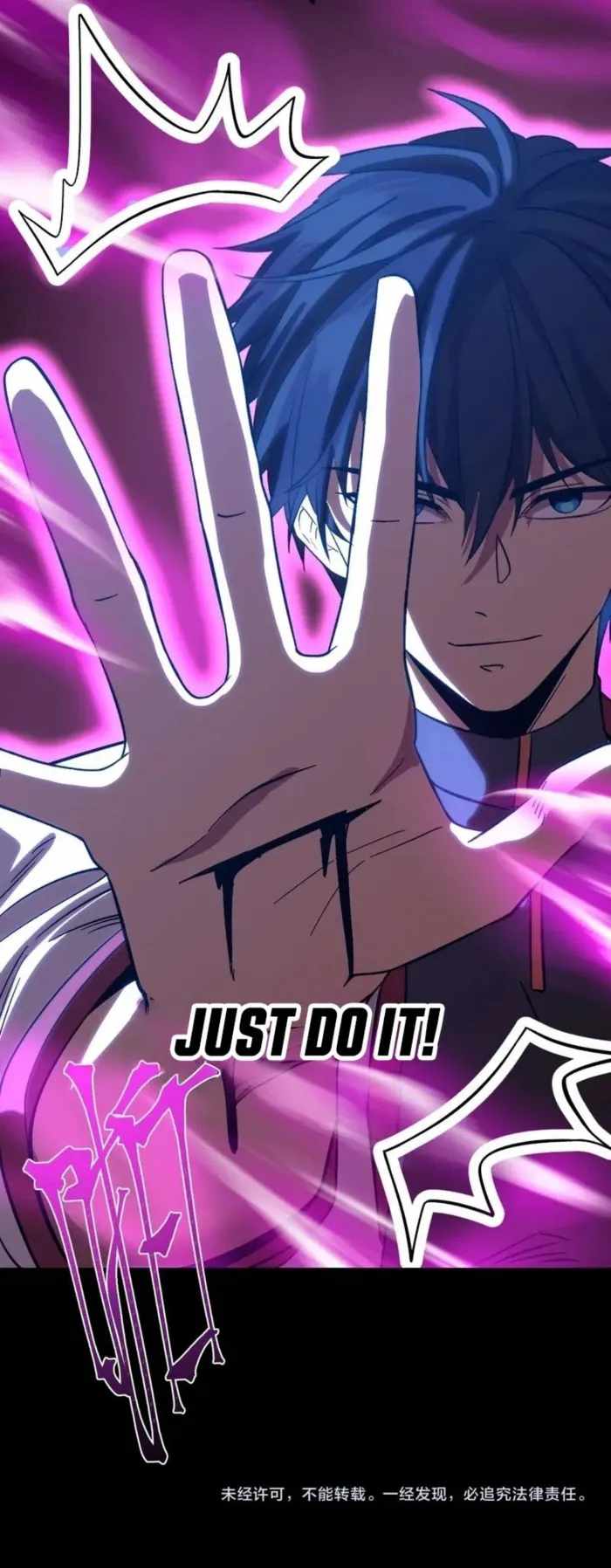 Logging 10,000 Years into the Future (Apex Future Martial Arts) Chapter 240 - Page 9 in English