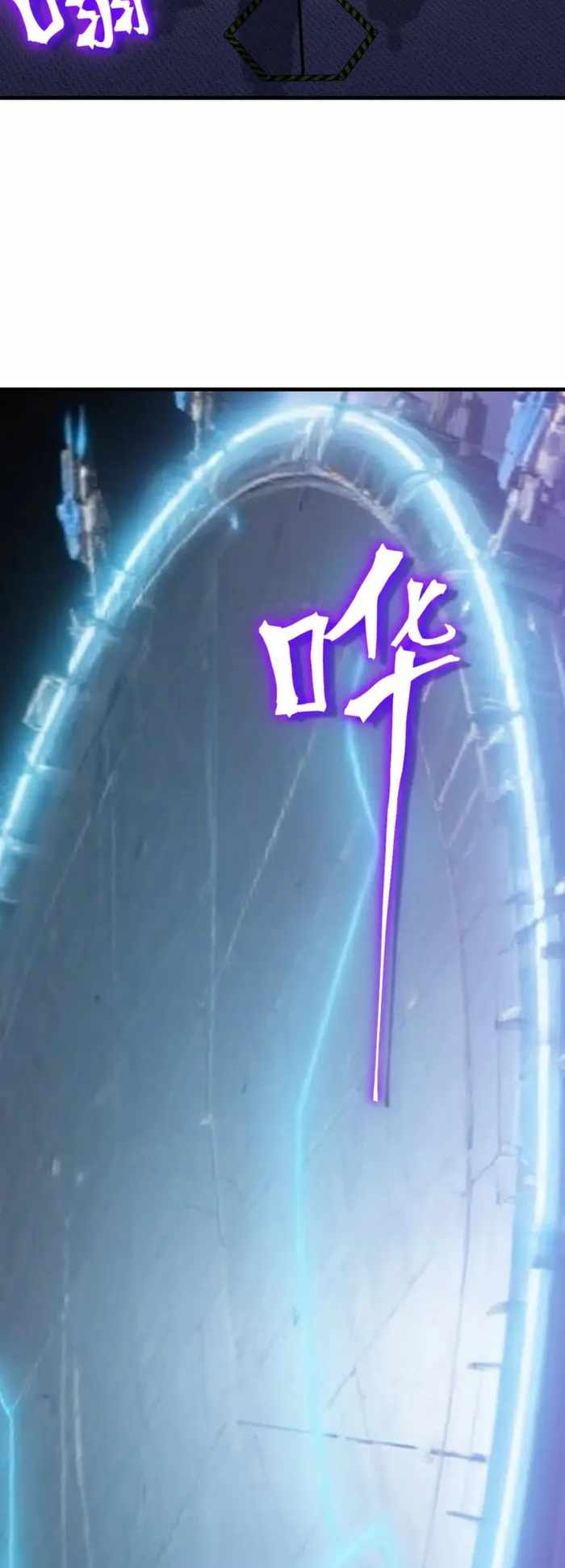 Logging 10,000 Years into the Future (Apex Future Martial Arts) Chapter 256 - Page 28 in English