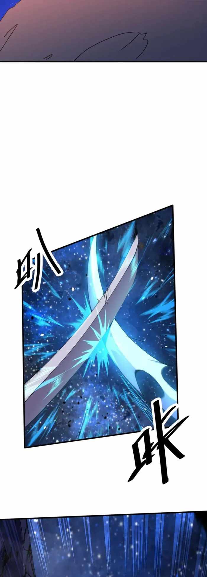 Logging 10,000 Years into the Future (Apex Future Martial Arts) Chapter 256 - Page 40 in English