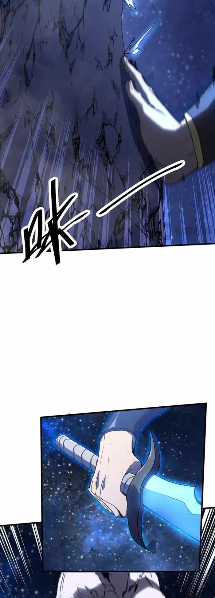 Logging 10,000 Years into the Future (Apex Future Martial Arts) Chapter 256 - Page 42 in English