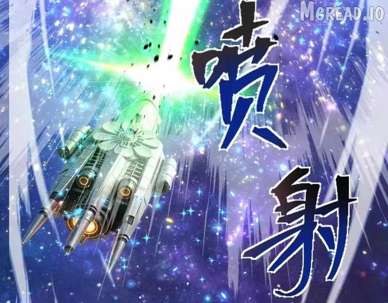 Logging 10,000 Years into the Future (Apex Future Martial Arts) Chapter 316 - Page 108 in English