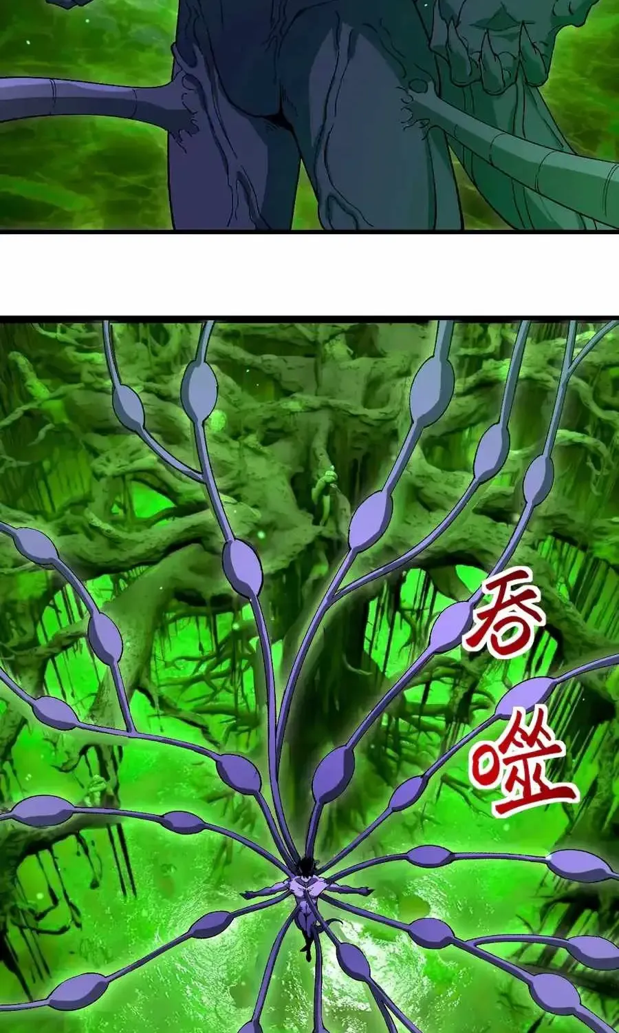 Logging 10,000 Years into the Future (Apex Future Martial Arts) Chapter 320 - Page 34 in English
