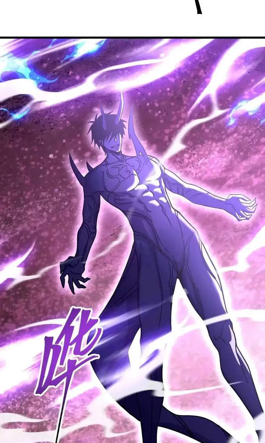 Logging 10,000 Years into the Future (Apex Future Martial Arts) Chapter 320 - Page 59 in English