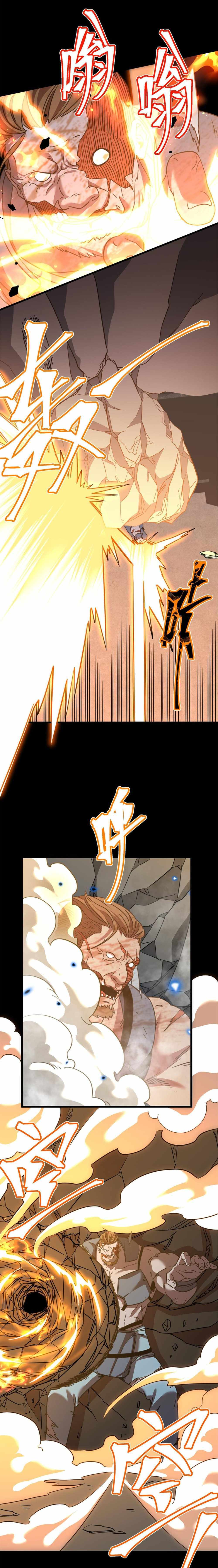 Logging 10,000 Years into the Future (Apex Future Martial Arts) Chapter 90 - Page 10 in English