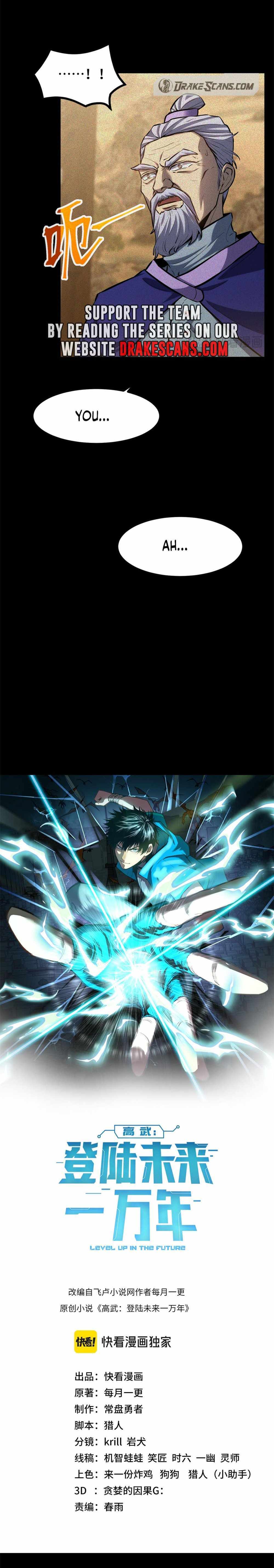 Logging 10,000 Years into the Future (Apex Future Martial Arts) Chapter 90 - Page 13 in English