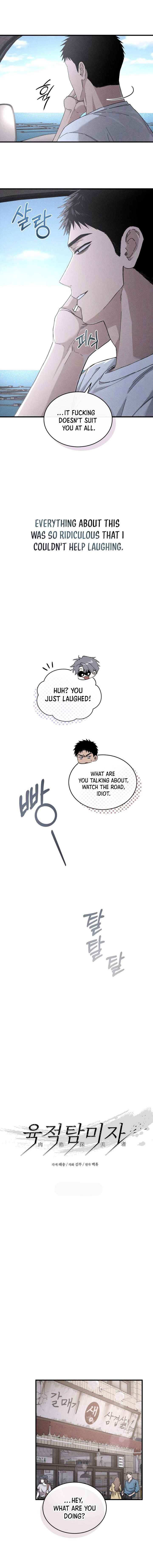 Body lover Chapter 10 - Page 3 in English