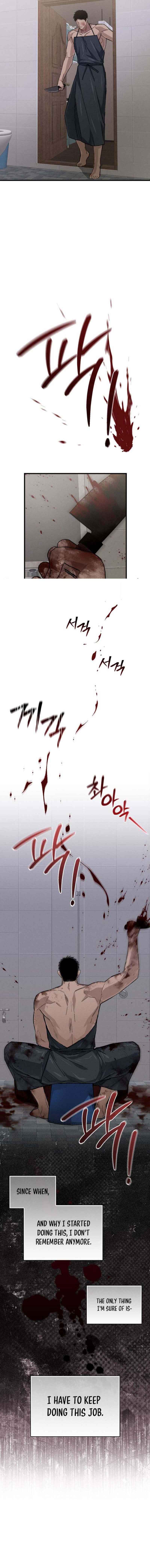 Body lover Chapter 4 - Page 3 in English