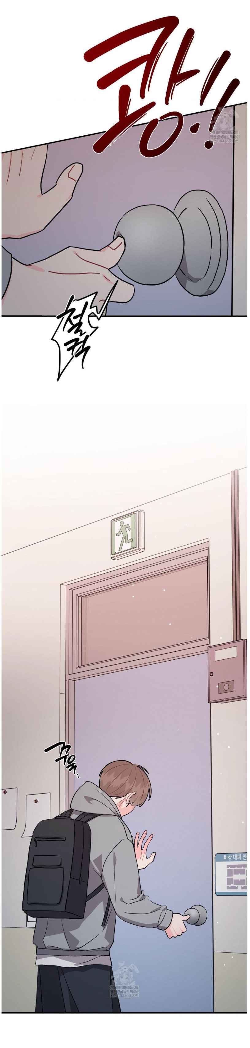 Beyond The Limit Chapter 114 - Page 14 in English