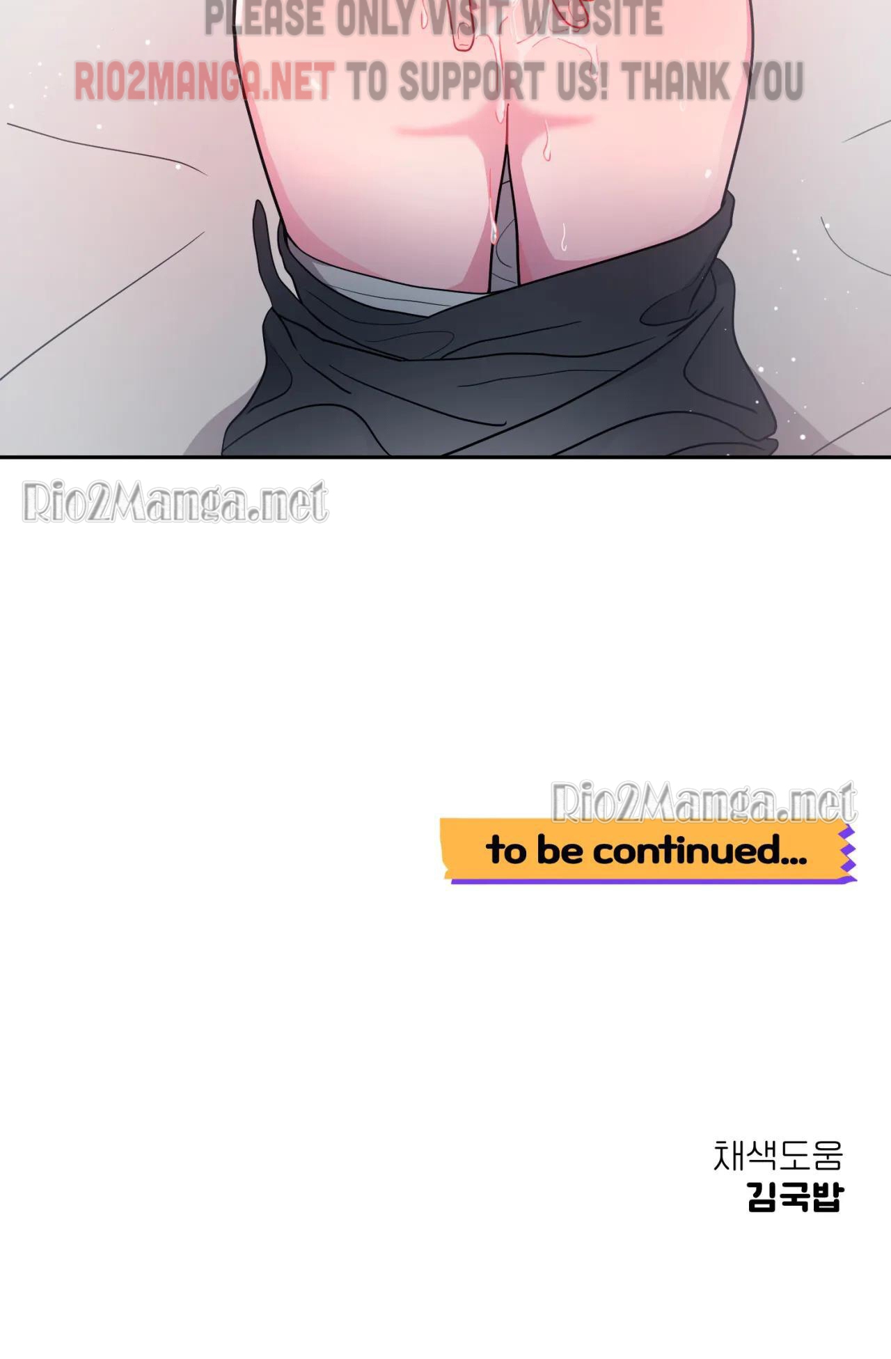 Beyond The Limit Chapter 7.5 - Page 23 in English