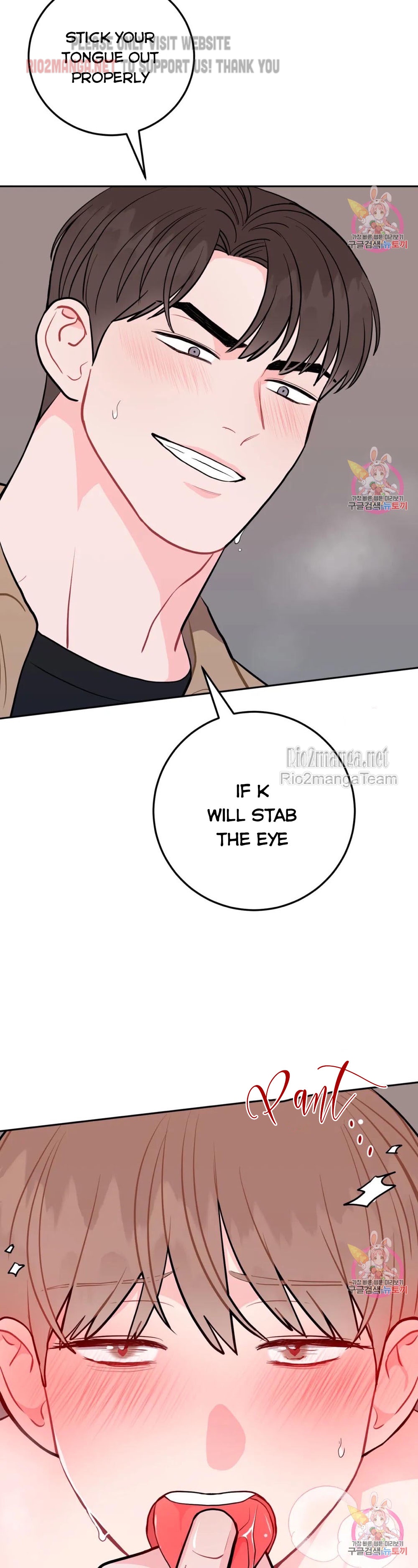 Beyond The Limit Chapter 73.5 - Page 8 in English