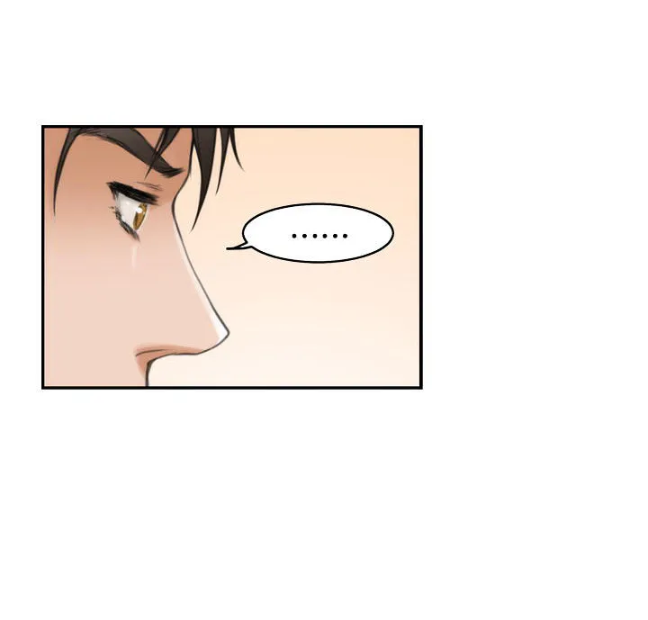 H-Mate Chapter 12 - Page 31 in English