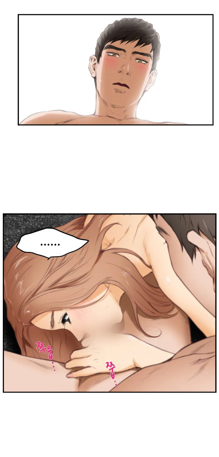 H-Mate Chapter 16 - Page 18 in English