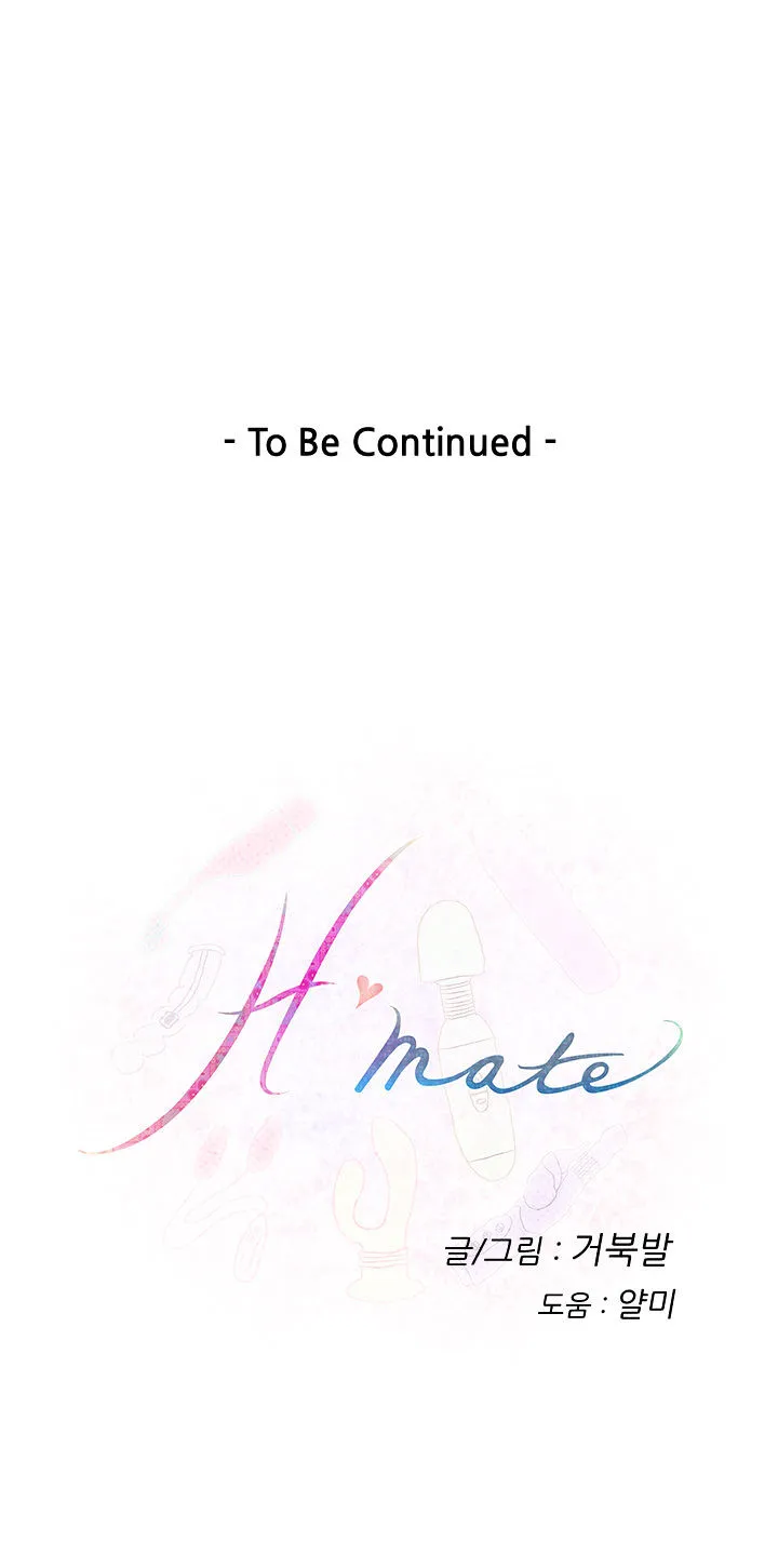 H-Mate Chapter 17 - Page 36 in English